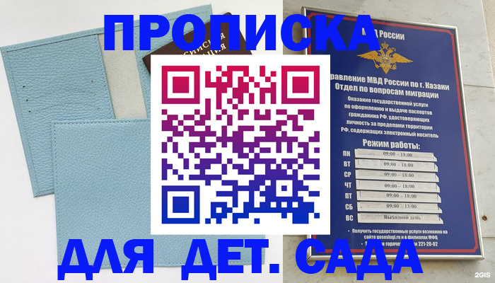 найти адрес прописки в Сураже
